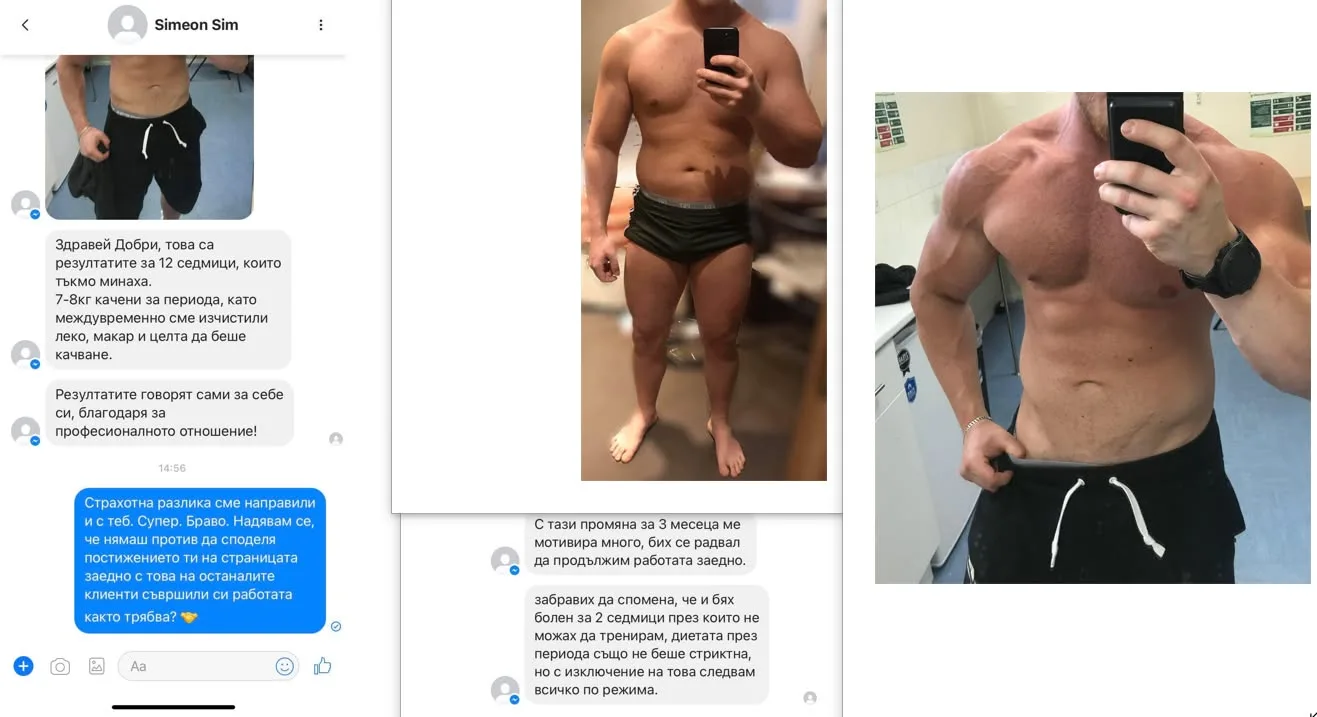 Трансформация Мария