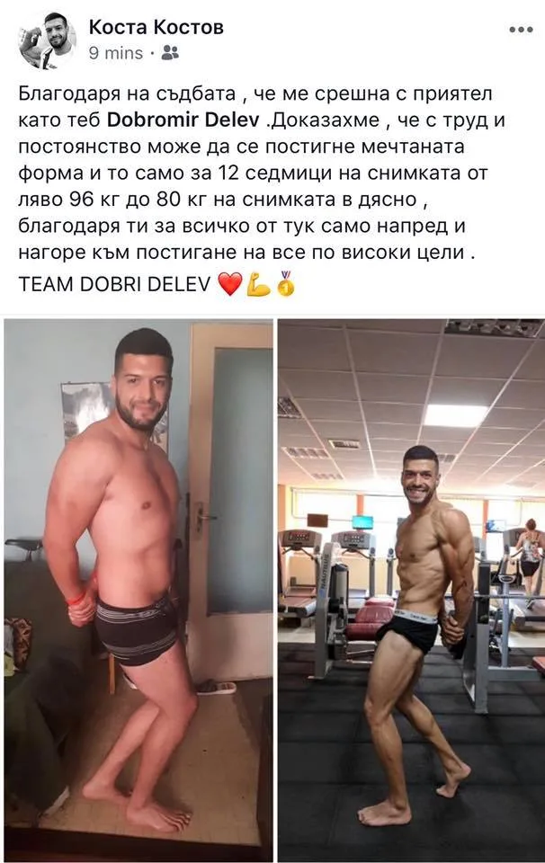 Трансформация Елена