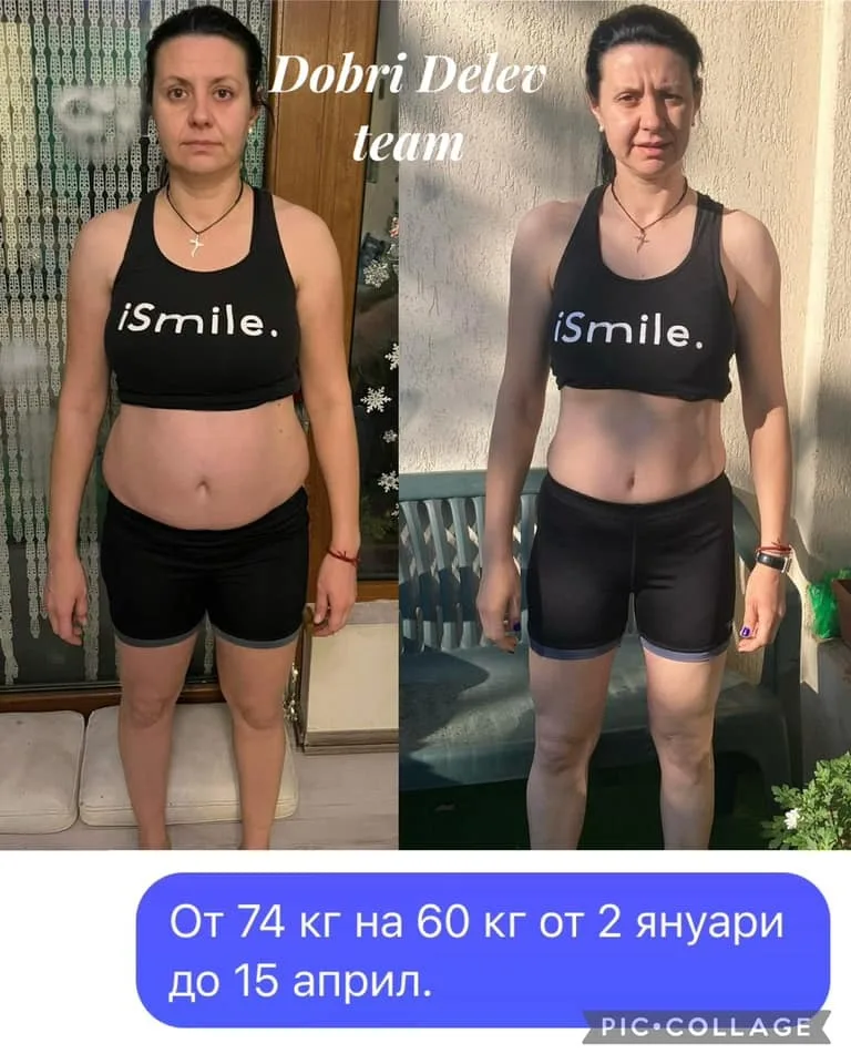 Трансформация Десислава