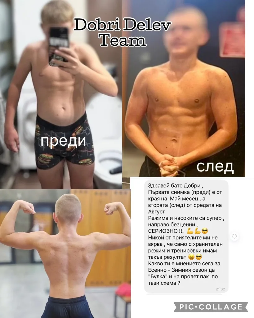 Трансформация Мартин